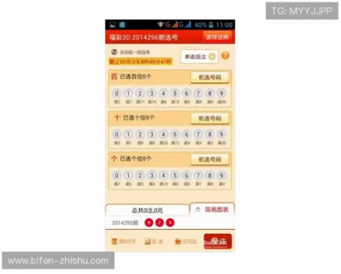 足球竞彩网真的靠谱吗?风险与鉴别指南