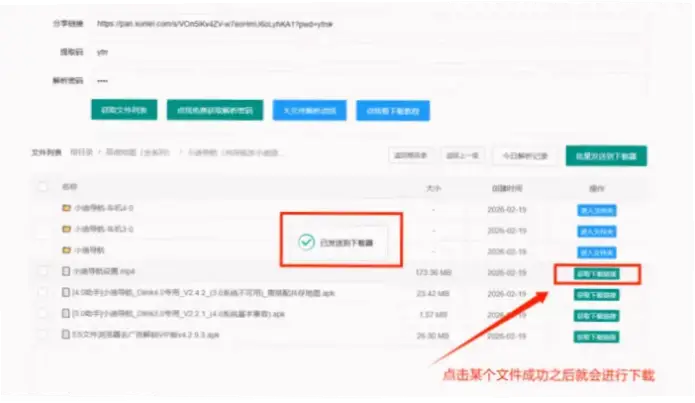 china 足球 网如何助力俱乐部逆袭保级?